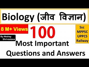 General science Quiz in Hindi | Biology (‎जीव विज्ञान) | Gk Science | By Akshay Shrivastava
