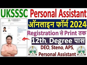 UKSSSC Personal Assistant Online Form 2024 Kaise Bhare 📢 How to Fill UKSSSC PA Form Fill up 2024