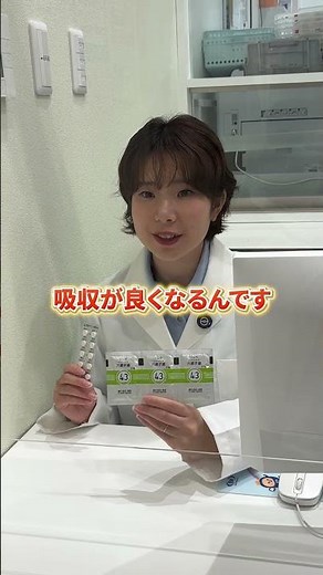 食前食後のお薬は何が違う？