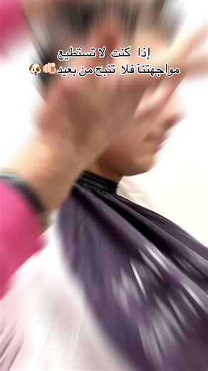 ‏معلمين الصنعه 🔥🐆##x افضل انبح من بعيد 🐒🫵🏿. ELboo b