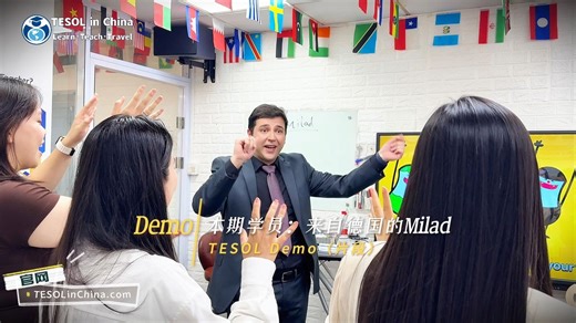 TESOL考试紧张又关键的Demo试讲环节来自德国的学员Milad惊艳全场