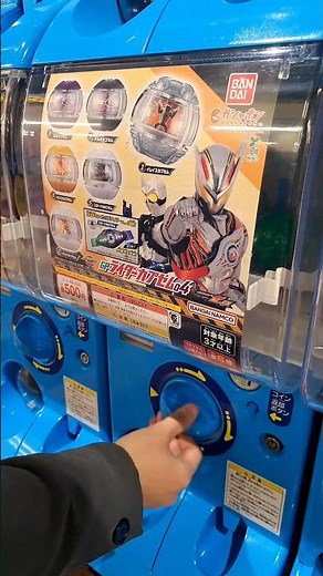 【ゼッツ】GPライダーカプセム04が登場！魅力的なライダーたちが多数参戦！！気になる結果は… #仮面ライダーゼッツ #カプセム #仮面ライダー #ゼッツ #ガチャガチャ #ガチャポン #gacha