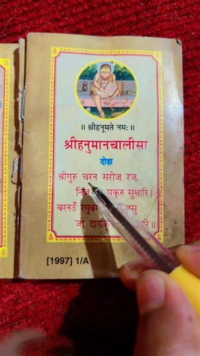 30 Days of Hanuman Chalisa at Home: Transform Your Life