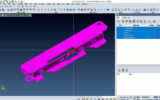 VISI2020实体制品展开