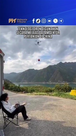 Teknologi dron digunakan secara meluas dalam sektor pertanian di China terutama di kawasan ladang yang mempunyai bentuk muka bumi mencabar. #malaysiatribune #beritasemasa #drone #china
