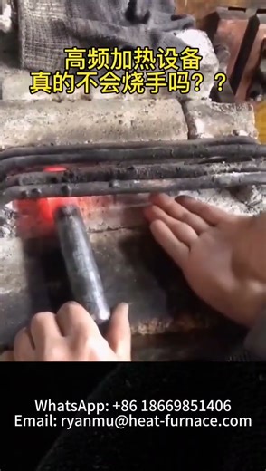 Induction Heating Machine#induction#heater