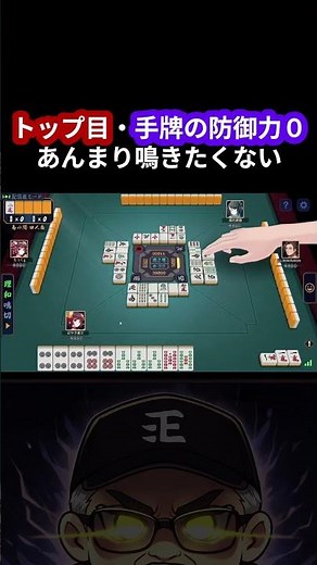 四暗刻？ポンテン？？ 鳴かないもあり！？ #役満 #対々和 #雀魂