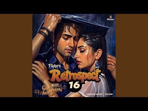 Shyam Ki Dhun Pe Radha Nache