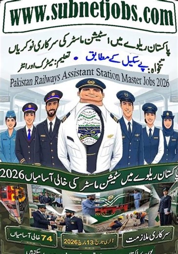 Pak Railway Jobs 2026 | Railways Assistant Station Master Jobs 2026 Today Govt Jobs 2026