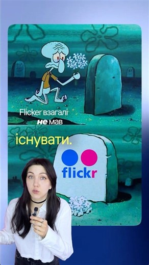 Flickr was never meant to exist 🧨#flickr #technology #startup #funfacts #productthinking