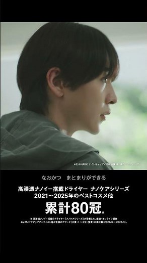 ヘアードライヤー ナノケア EH-NA0K ROIROMさん（ベスコス累計80冠）縦型【パナソニック公式】