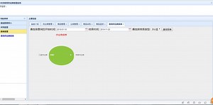 基于SSM的供应商管理系统javaweb供应商管理系统MySQL数据源