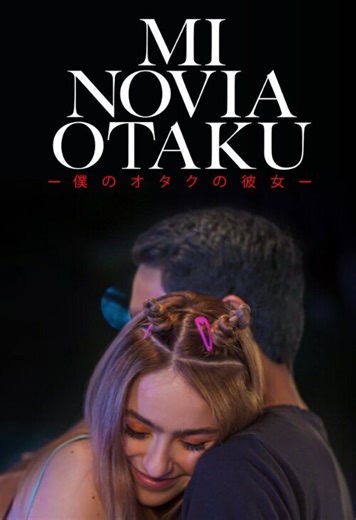 Mi novia otaku