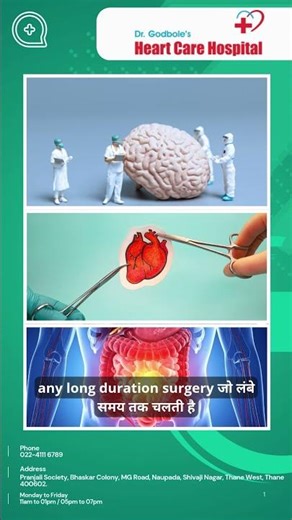 Introduction to General Anesthesia