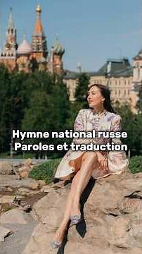 Hymne national russe : paroles 🇷🇺 traduction 🇫🇷 prononciation 🗣️ #russie #russe #russia
