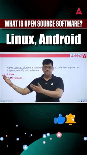 Open Source vs Closed Source Software में क्या फर्क है #opensource #software #caiibelective