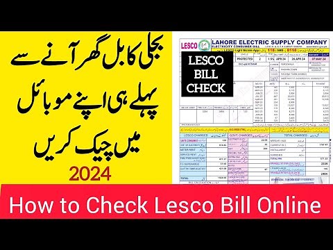 How To Check LESCO Bill Online 2024 | Muhammad Faisal Tech