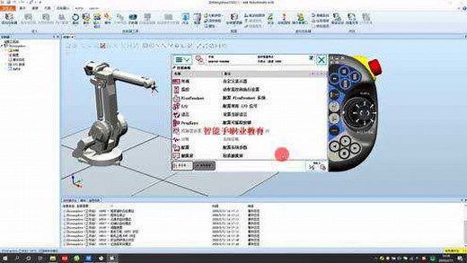 ABB机器人示教器认识和基本操作（单轴运动）_高清1080P在线观看平台_腾讯视频