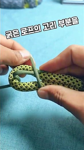 The Secret to Joining Ropes of Different Thicknesses That Even Experts Admire