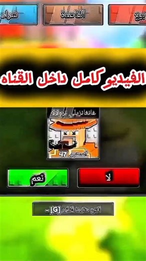 صرت لاكي بلوك شنو صار😳#shorts