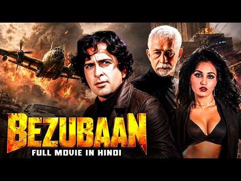 Bezubaan | Bollywood Superhit Hindi Movie | Shashi Kapoor | Reena Roy | Romantic Bollywood Movie