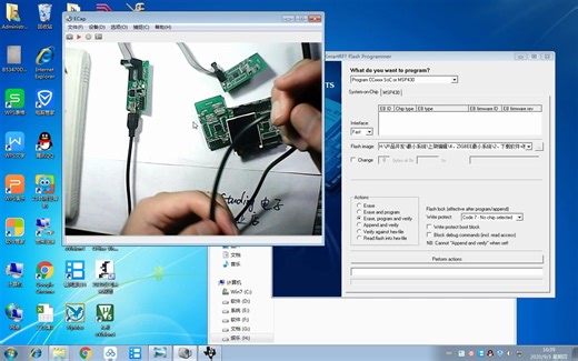 CC2530下载过程教程zigbee 第一部分