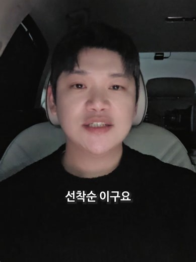 TikTok의 홍승수
