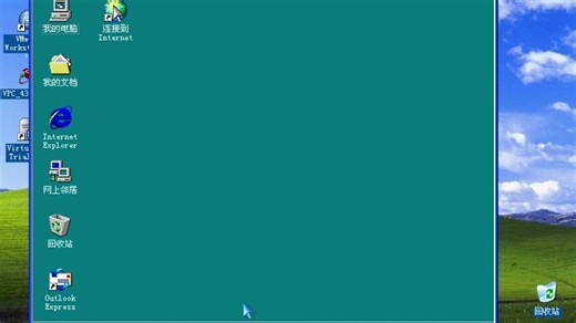 【洪恩万事无忧4】2001年时的Virtual PC虚拟机