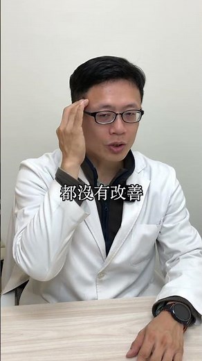 3C長期使用者必看！ 40秒教會你｜一招解決脖子前傾帶來的太陽穴疼痛