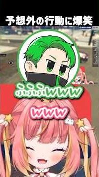 とんでもない不思議行動にツボるじーにあすｗｗｗ #SURGETown #gta #shorts #vtuber #ゲーム実況