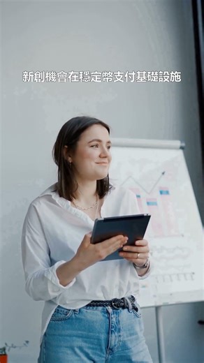 幣圈實用 DAPP｜萬事達卡入幣圈｜https://block-jam.com