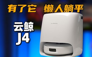 不开玩笑，有了它，懒人直接躺平！