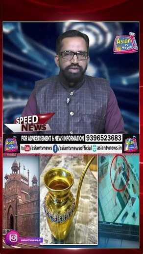 A 10 million rupee coin stolen from the Red Fort (Video)