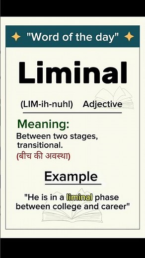 Liminal | Vocabulary builder series 19#english #englishlearning #communication #vocabulary #words