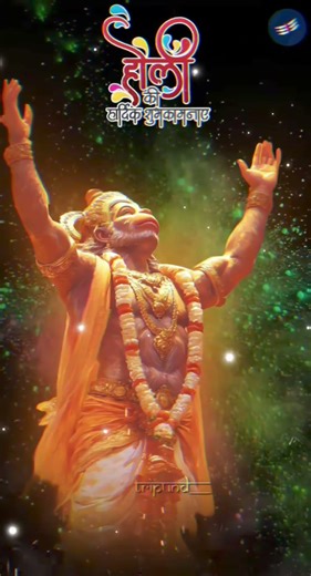 Jay maha bli Hanuman ji 🚩😇