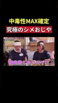 あの人気メニューが帰ってきた！大勝軒サンロード店限定「旨辛味噌ラーメン」がさらに進化！#大勝軒 #青森大勝軒 #野呂家 #の郎 #二郎系 #家系ラーメン #ラーメン #ラーメン好きな人と繋がりたい