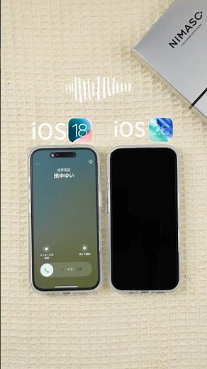 iOS 18 vs iOS 26 着信音比較｜本当に使いやすい着信音はどっち？#iOS26 #iOS18 #iPhone17 #LiquidGlass #Apple #着信音 #iphone