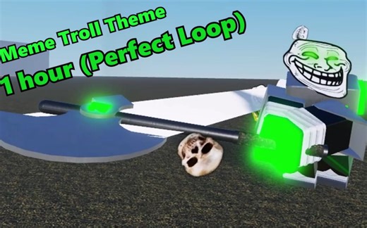 [转载] Meme troll theme song 1 小时音乐纯享版