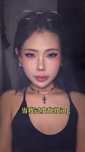 Unbelievable Makeup Transformation - Before & After Magic