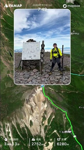 2026年7月 【八ヶ岳】峰の松目・硫黄岳・根石岳・天狗岳を日帰り縦走！絶景の稜線歩き
