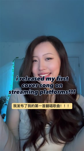 🎧 'jumping machine' by ailin, now streaming on spotify / youtube music / kugou, and more! apple music coming soon :) #跳楼机 #翻唱 #jumpingmachine #chinese #crnb