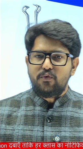 TELL THE INSTRUMENT NAME IN COMMENT SECTION #bscnursing #anmnursing #gnm #upssscanm #anm