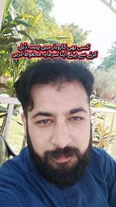 1.2K views · 12 reactions | 0342 5762173 Lmar Marketing ☀️ . . . #lmarmarketing #dhaPeshawar #Peshawar #videoviralシ #ramadan2025 #peshawarbeauty #islamabadbeauty #islamabad #property #cash #construction #marketing #digital #viralreelsfbpage #dhaphase6 #faisalhills @topfans | Lmar Marketing | Facebook