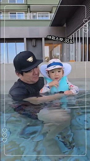 #내돈내산 #아기와여행 #강릉리조트 #라카이샌드파인수영장