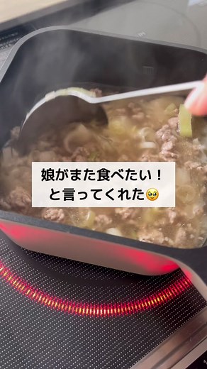 簡単ワンタンスープの作り方