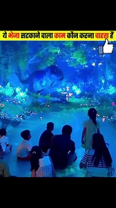 471K views · 6.6K reactions | Amazing interesting facts  #foryoupagereels #foryoupageシ #instagramreels #foryouシ #instareels #most #comedy #facts #funnyvideos #reels #entertainment #shorts #ideas #people #typ #top #viral #funny #funnymemes #funnyreels #funnymoments #factsoffline #instadaily #instagood #instagram #instalike #Amazing #amazingfacts #hindifacts #trend #trendingreel #trendingnow | Rejaul Karim | Facebook