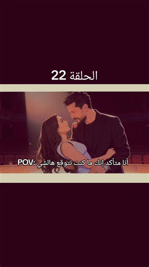 مسلسل حب على ورق الحلقة ٢٢ كاملة تعود إلى شاهد و MBC ويستخدم المحتوى هنا لغرض المشاركة والتفاعل فقط دون ادعاء الملكية @هيا مرعشلي#حب_ع_ورق #مسلسلات #اوس #حب @محمد أحمد أحمد Abu Ghazal @محمد أحمد أحمد Abu Ghazal
