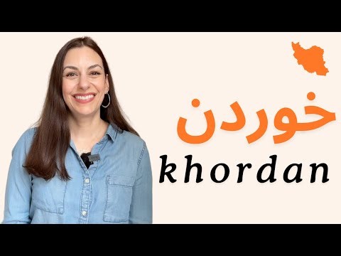 Learn Persian: 13 Compound Verbs with 'Khordan' + Sentence Examples