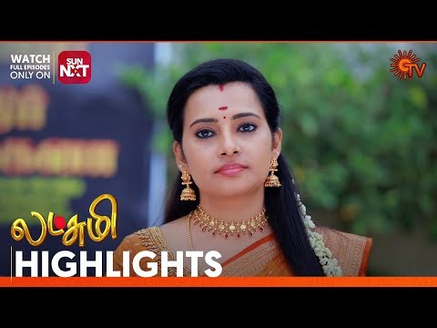 Lakshmi - Highlights | 20 Jan 2026 | Tamil Serial | Sun TV