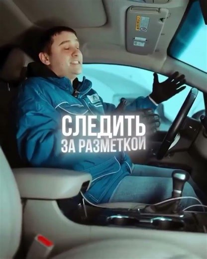 ✅ Самый простой способ удерживать автомобиль в полосе!🚗